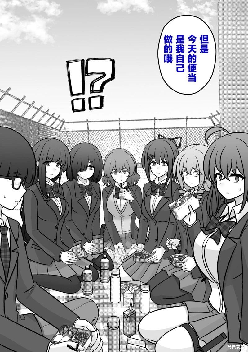 第216话4