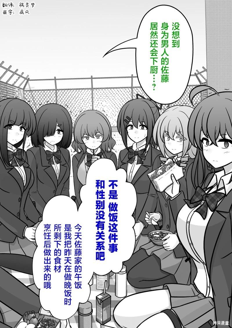 第216话5