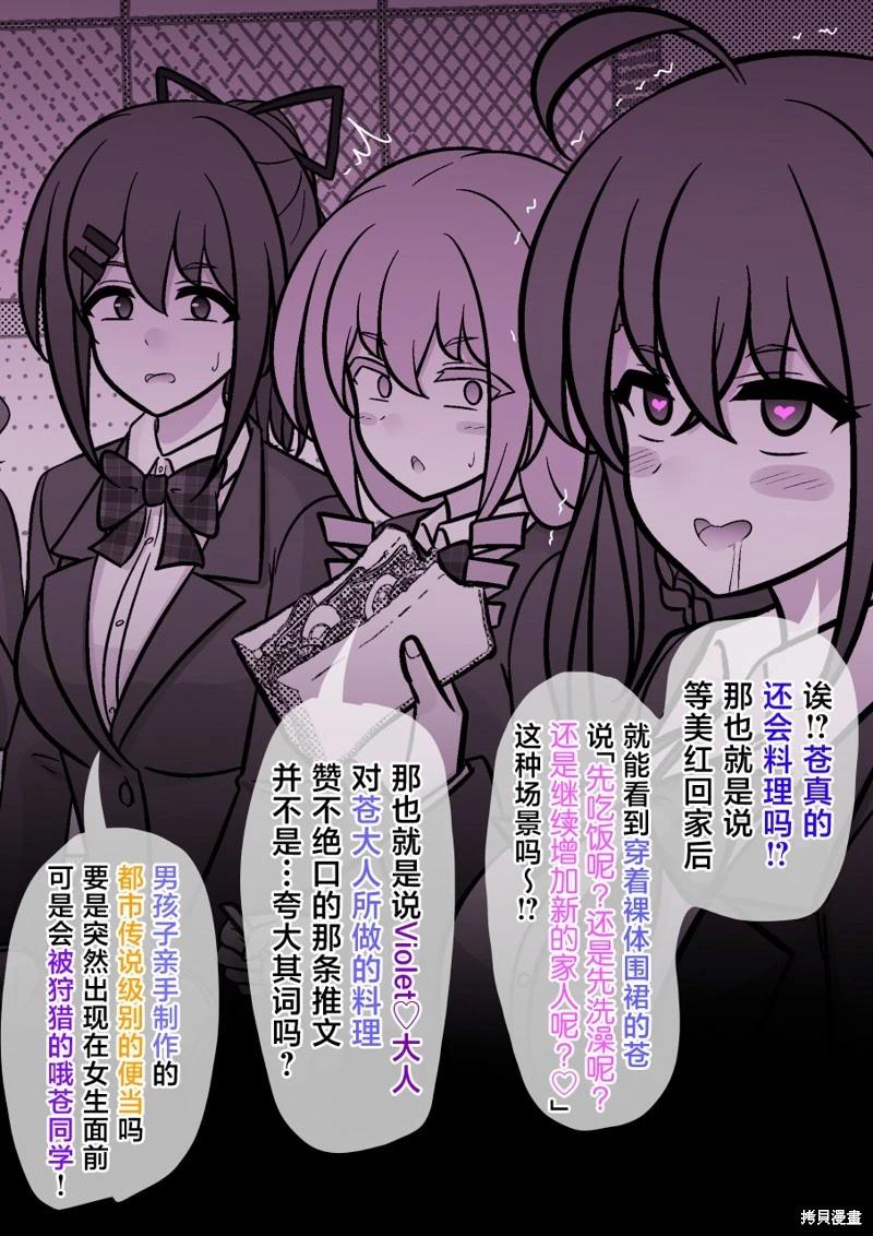 第216话6