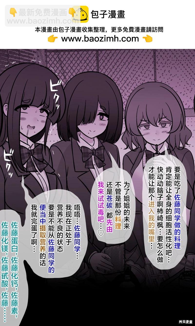 第216话7