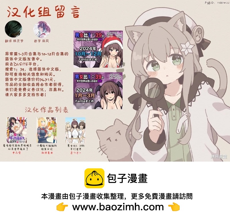 第216话8