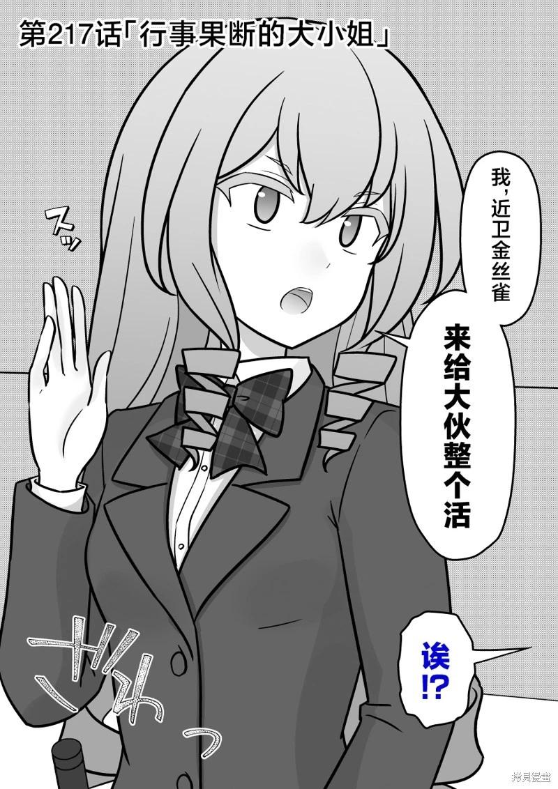 第217话0