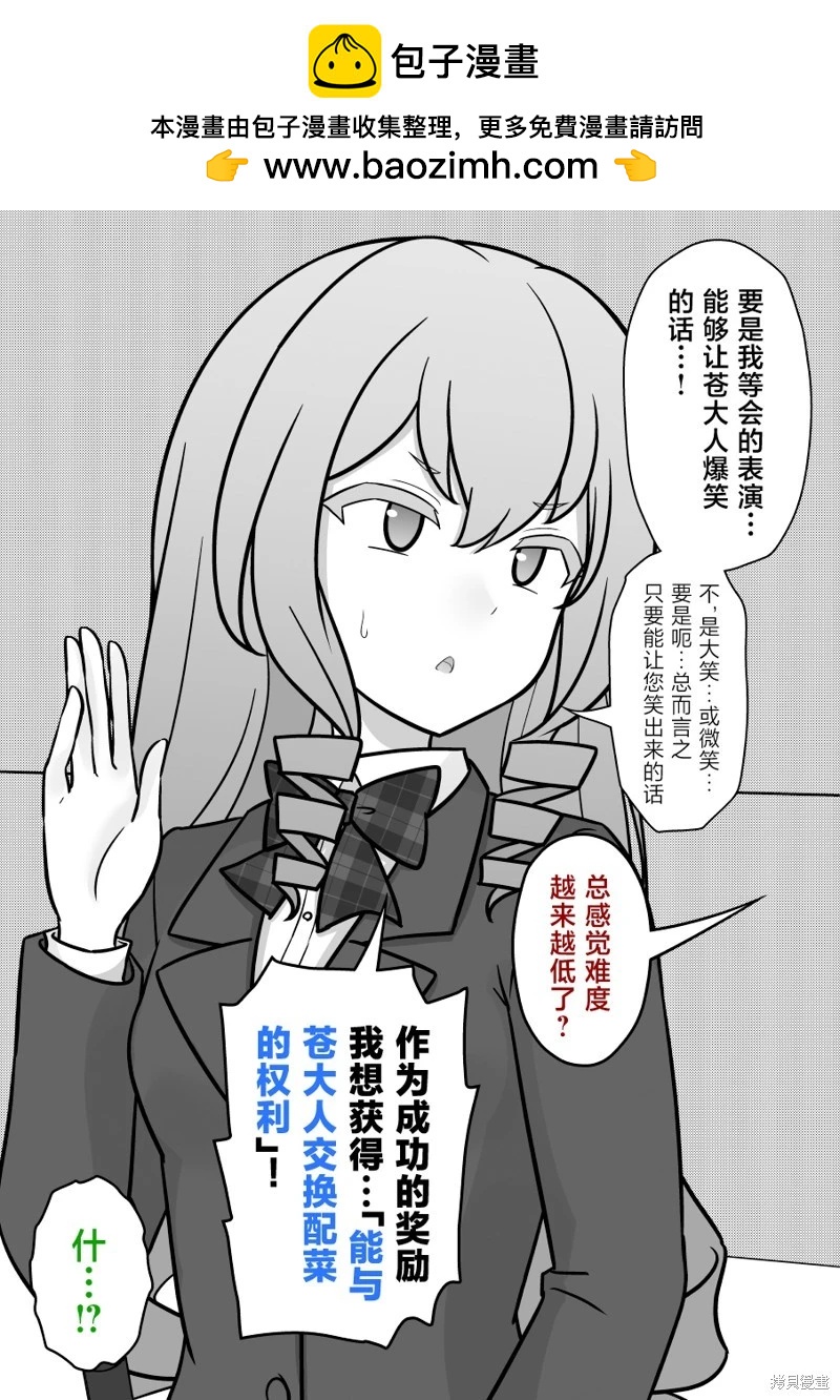 第217话1