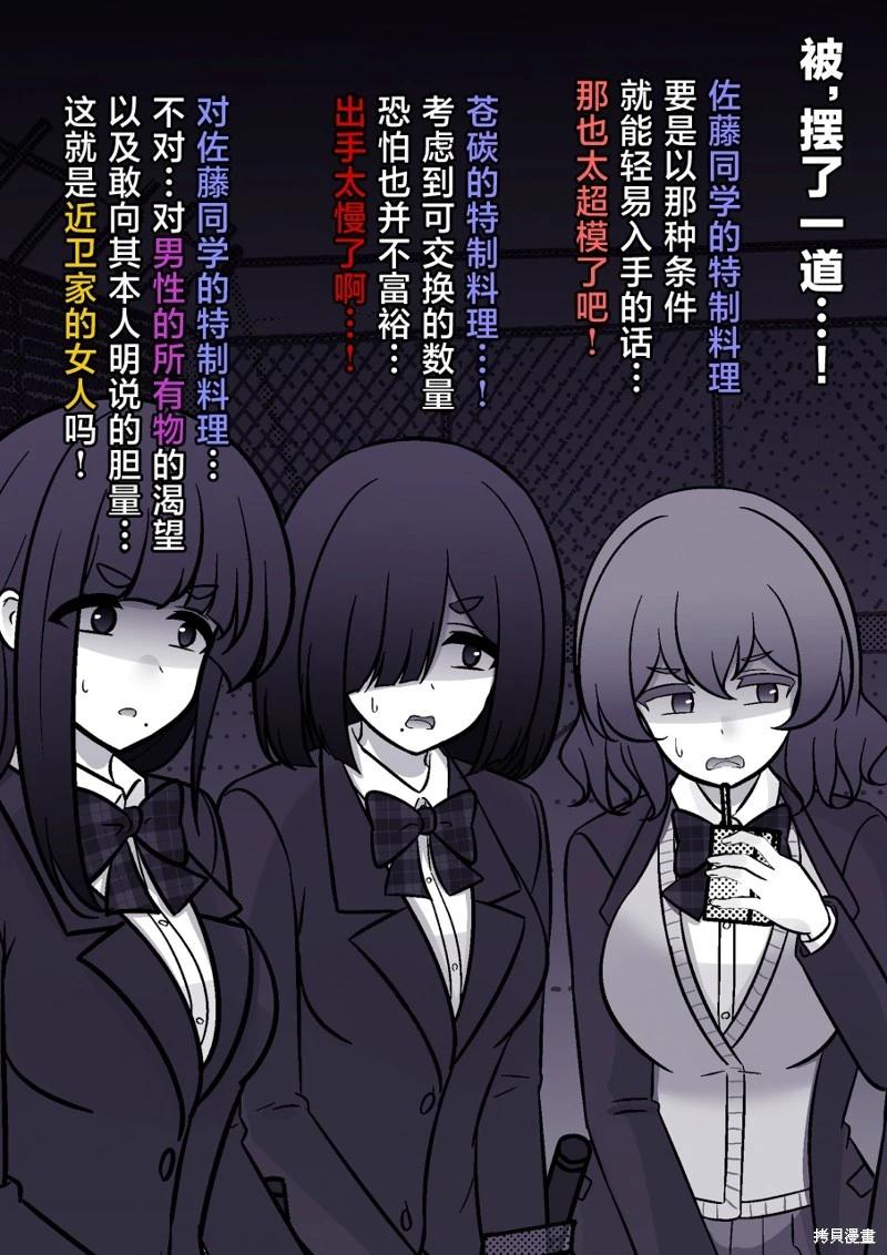 第217话2