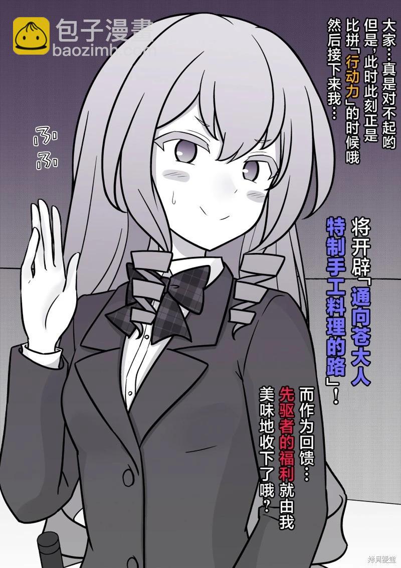 第217话3
