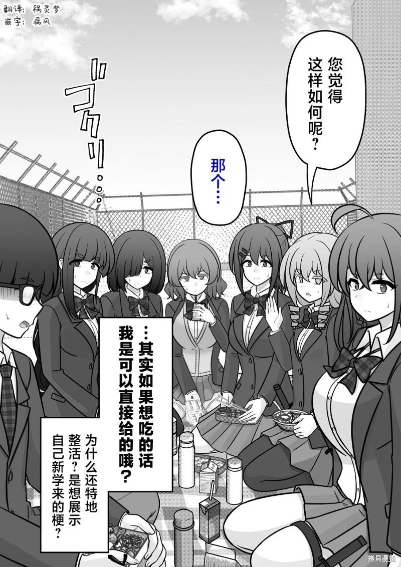 第217话4