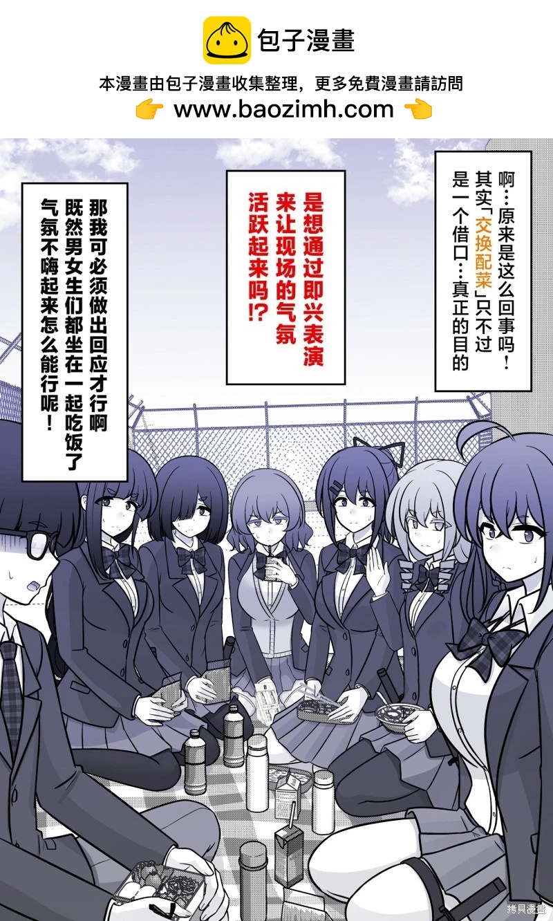 第217话5