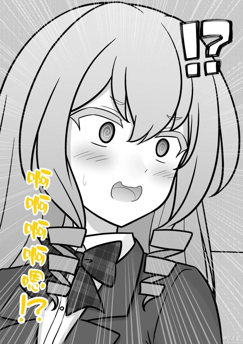 第217话7