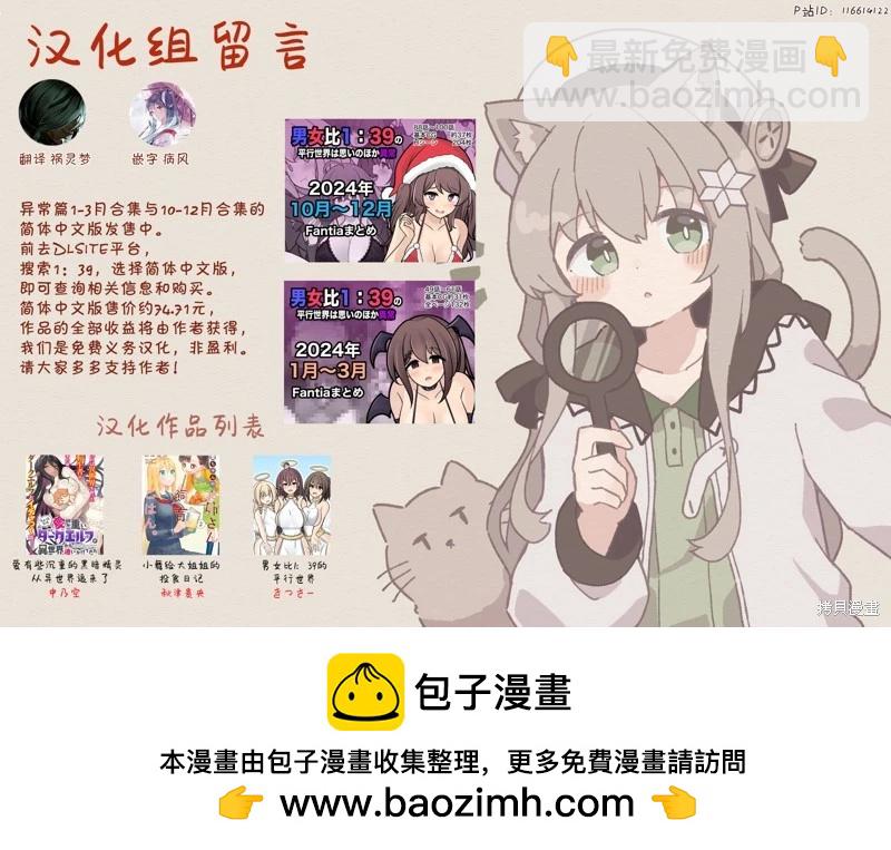 第217话8