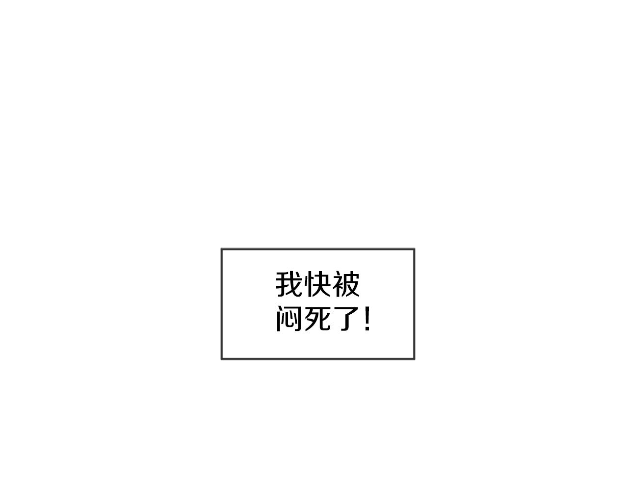 第2话 魂穿爱豆？0