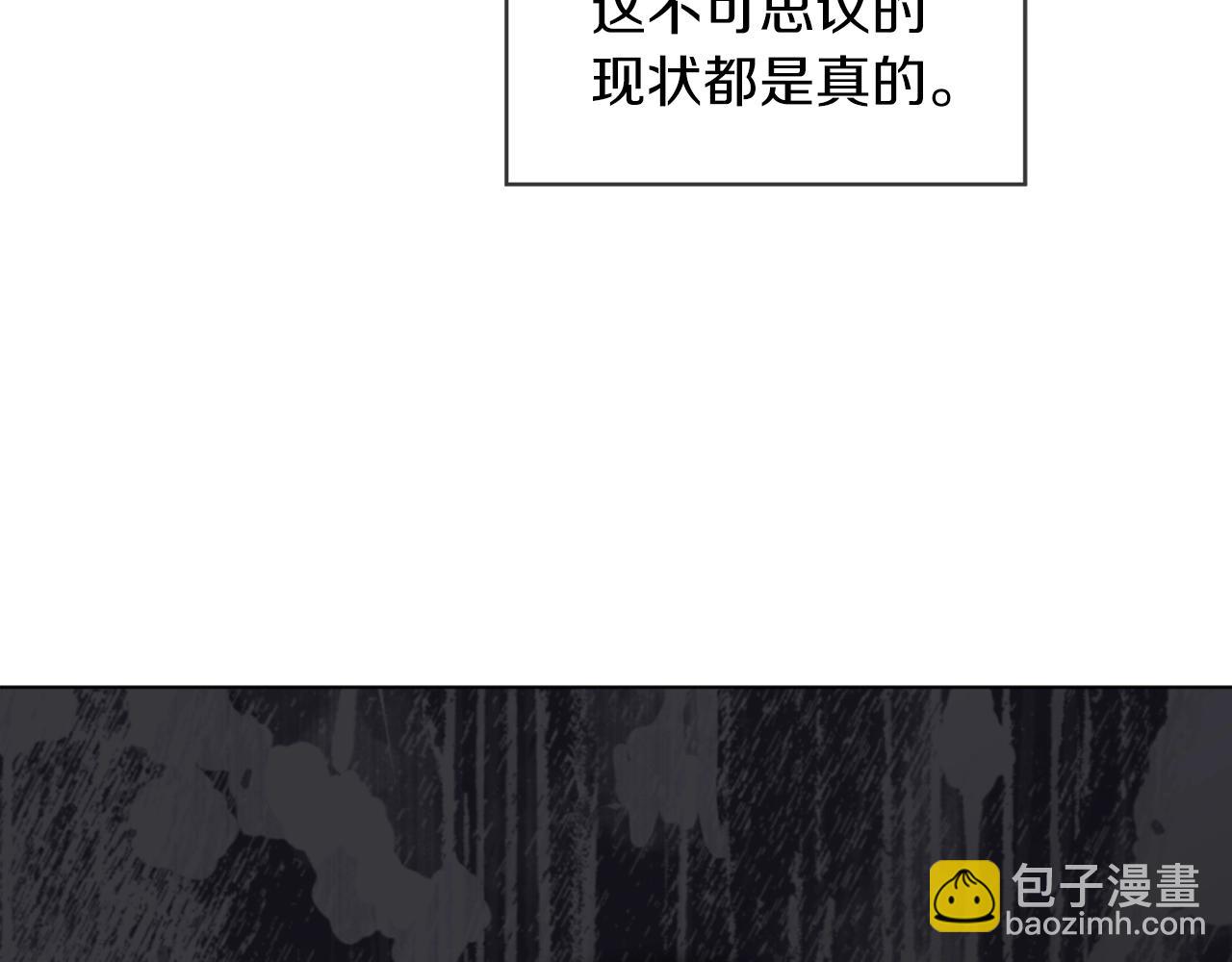 第2话 魂穿爱豆？101