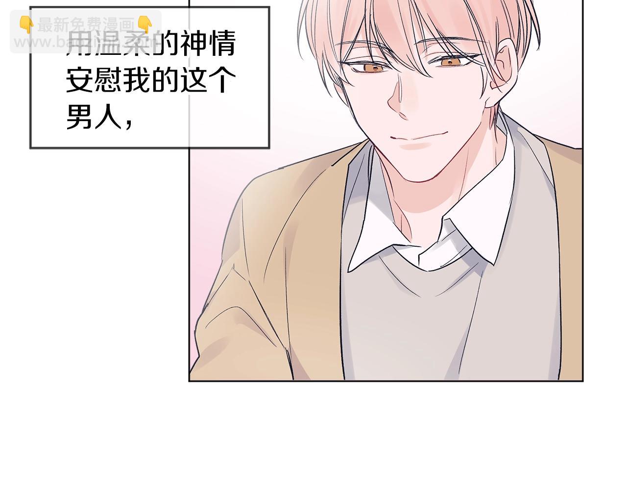 第2话 魂穿爱豆？11