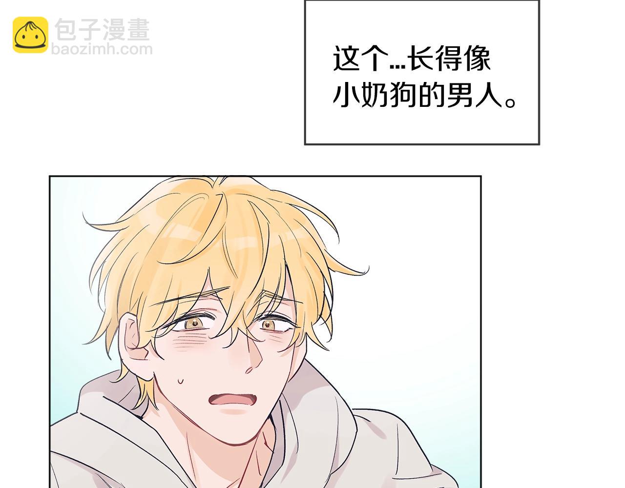 第2话 魂穿爱豆？15
