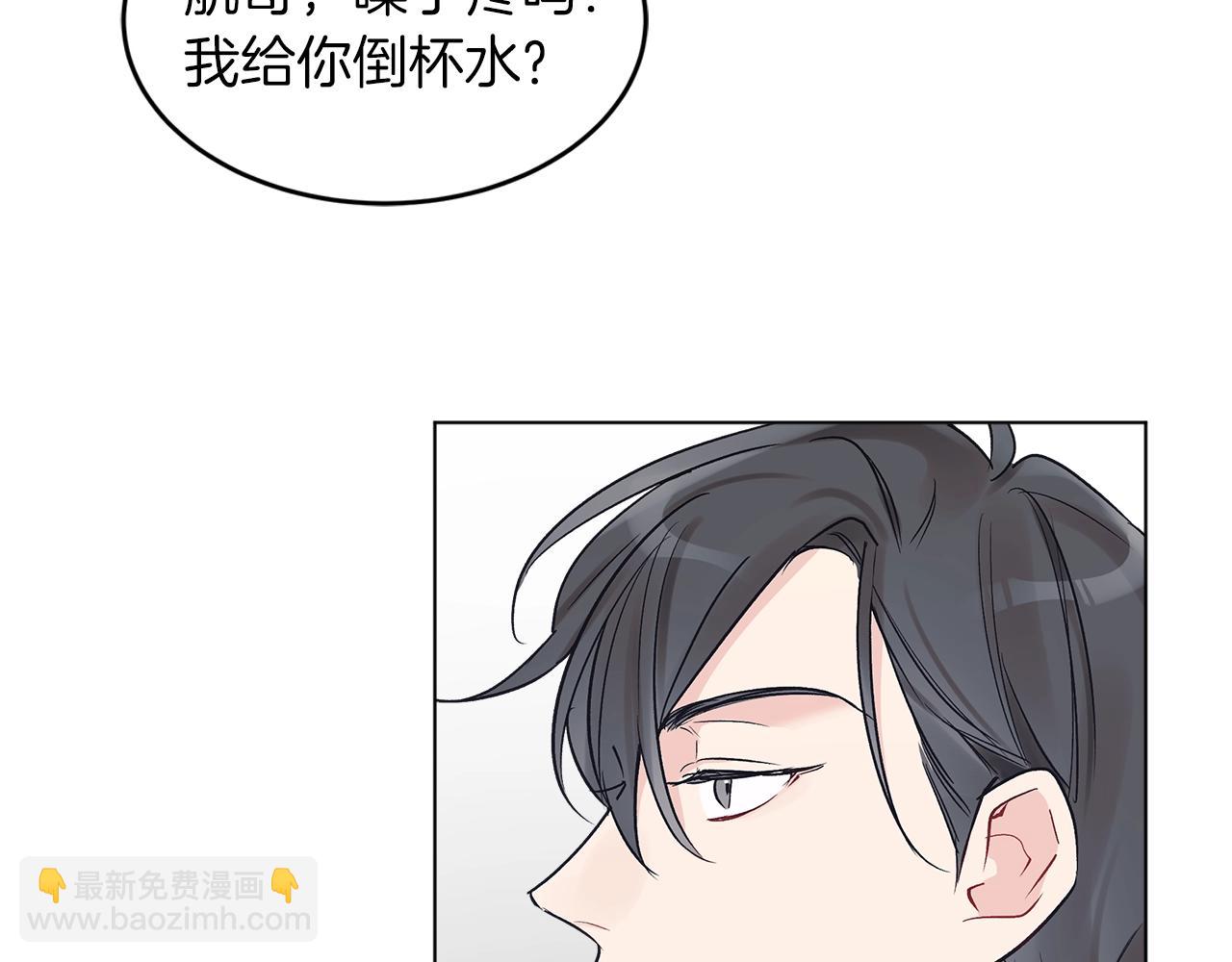 第2话 魂穿爱豆？21