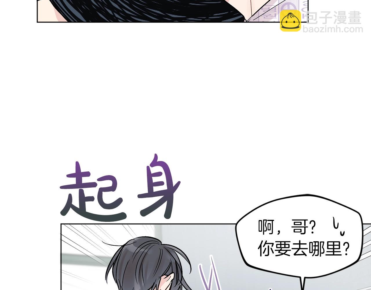 第2话 魂穿爱豆？40