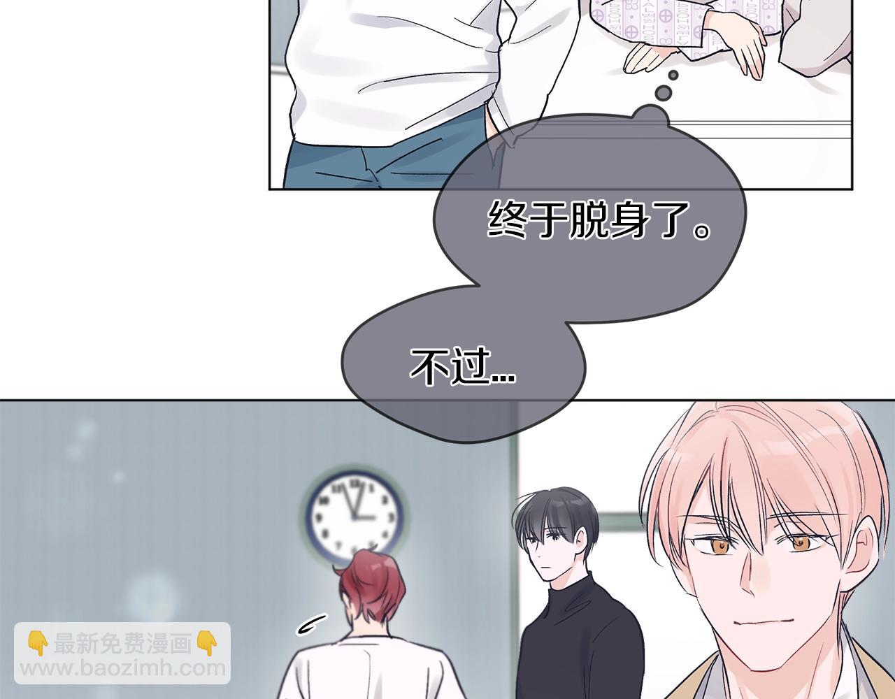 第2话 魂穿爱豆？7