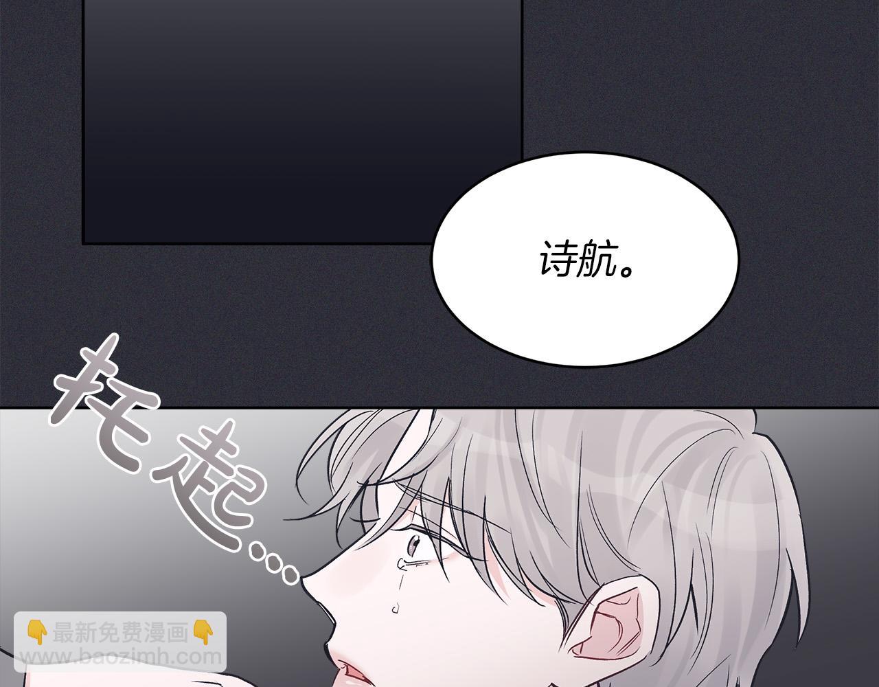 第21话  被隐藏的记忆102