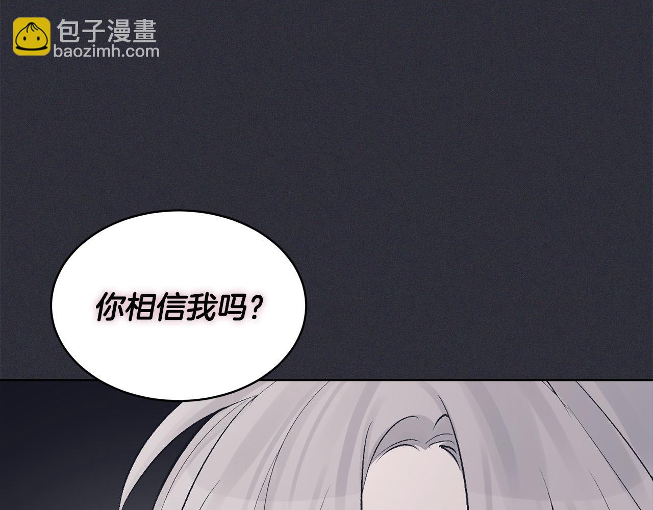 第21话  被隐藏的记忆109