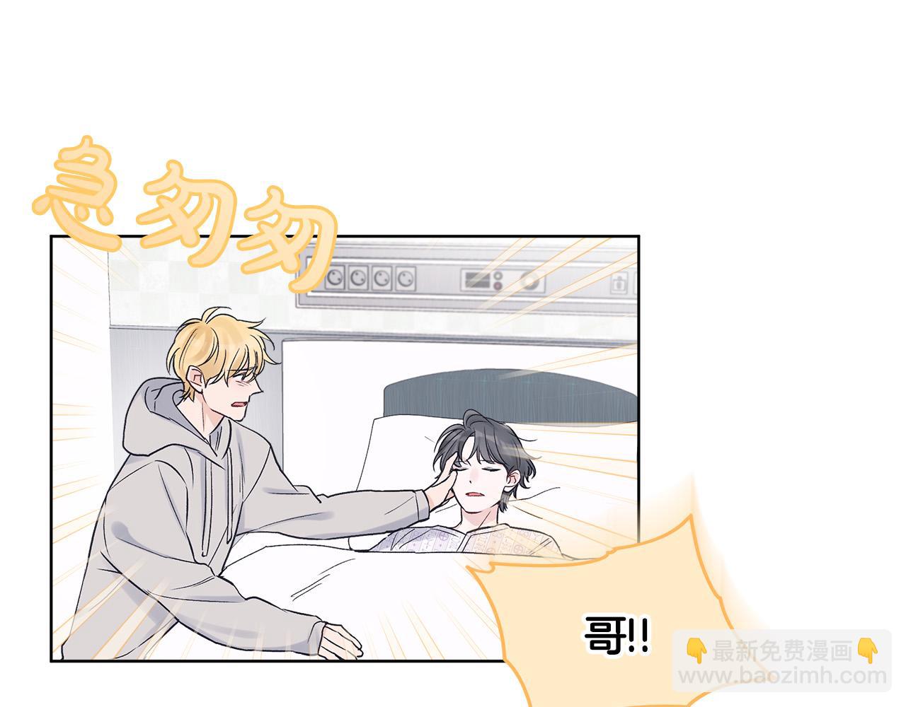 第21话  被隐藏的记忆121
