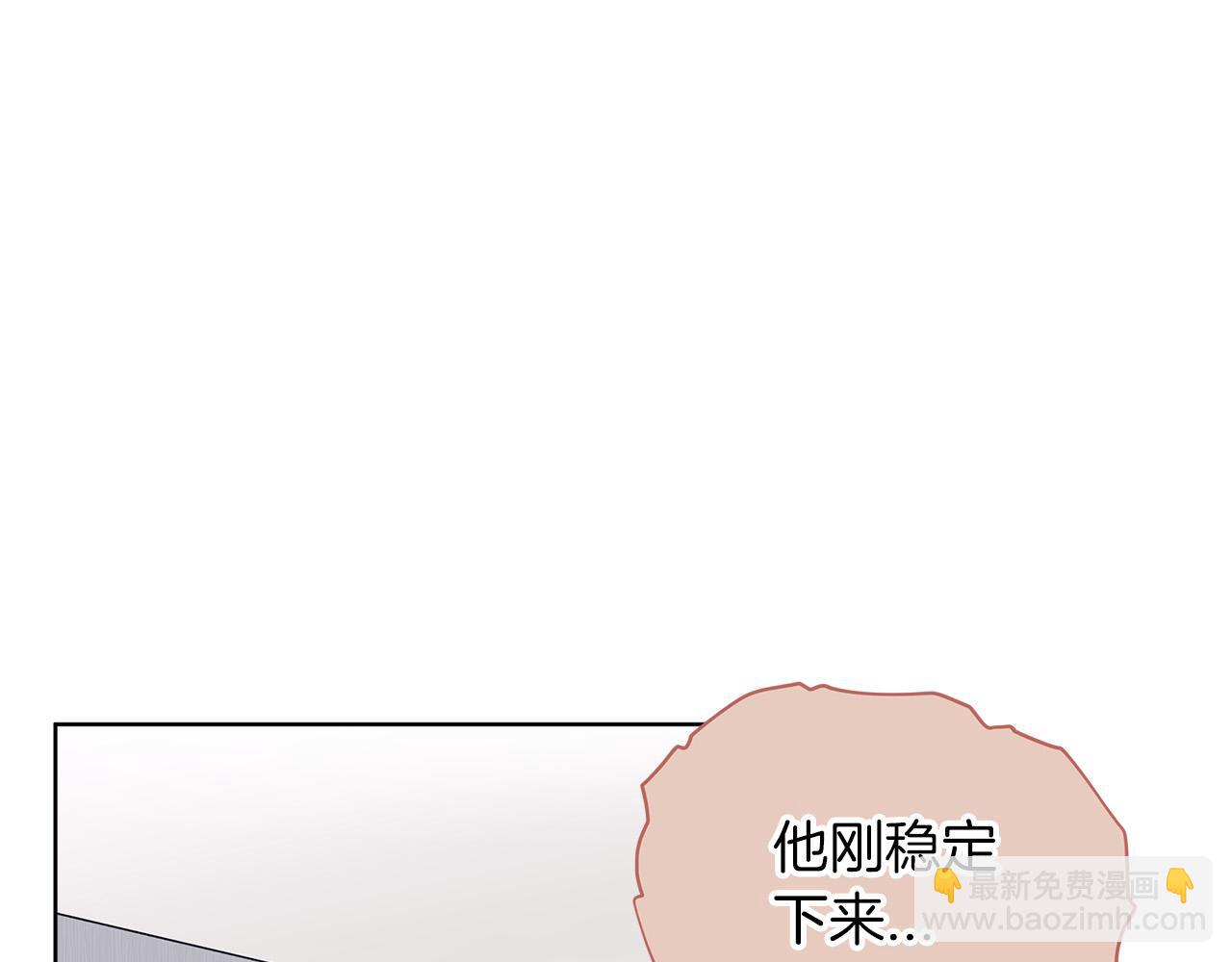 第21话  被隐藏的记忆124