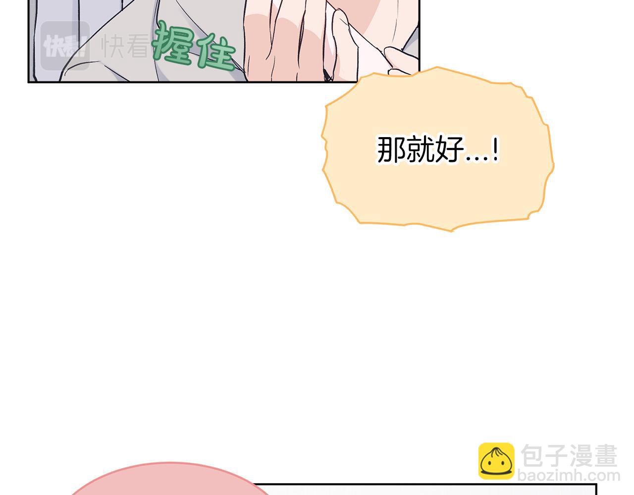 第21话  被隐藏的记忆126