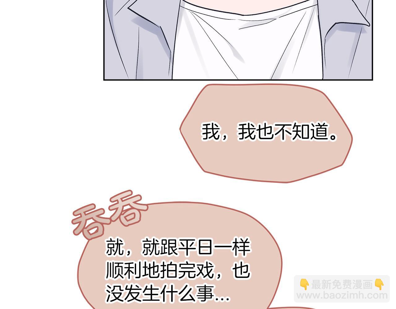 第21话  被隐藏的记忆128