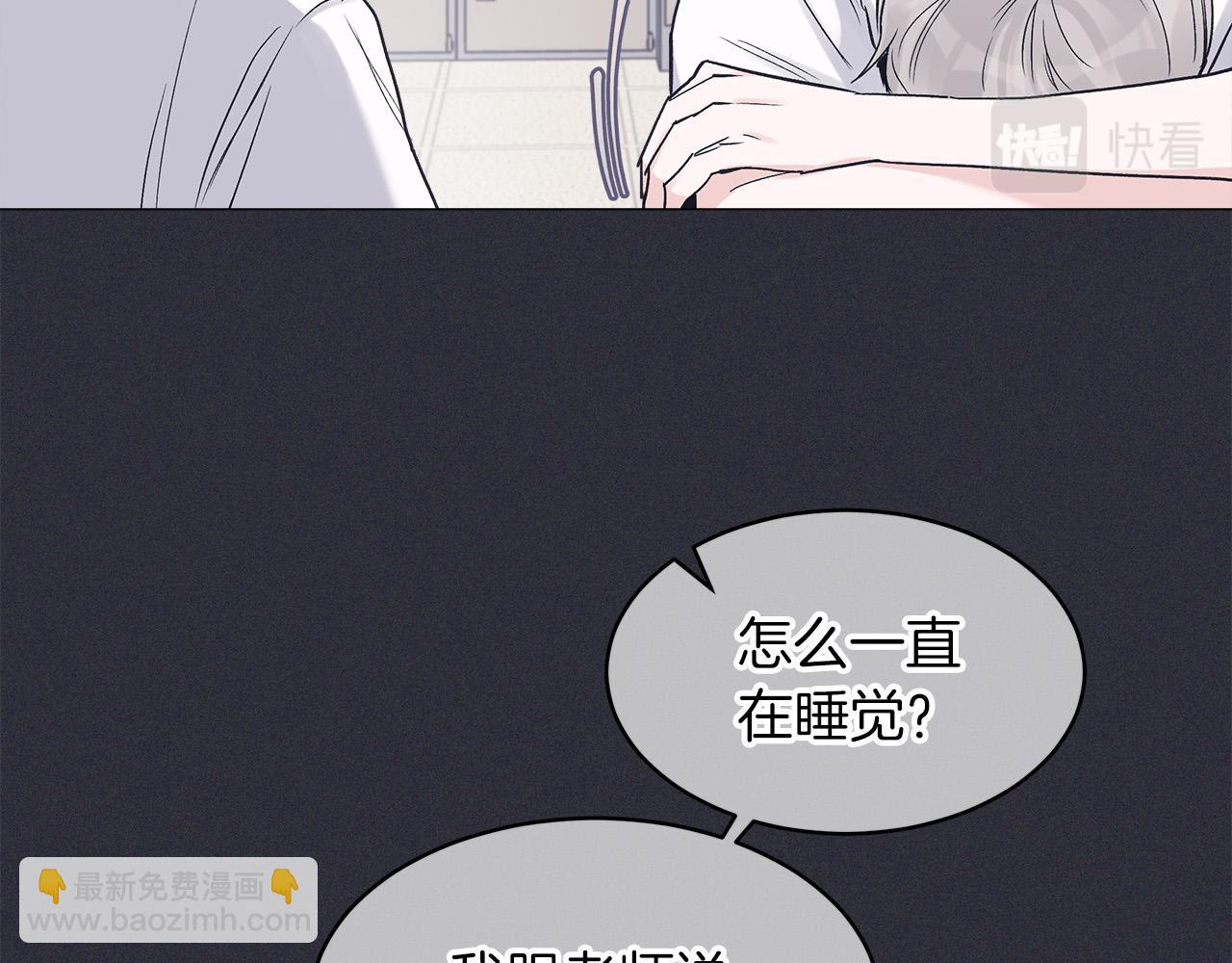 第21话  被隐藏的记忆13