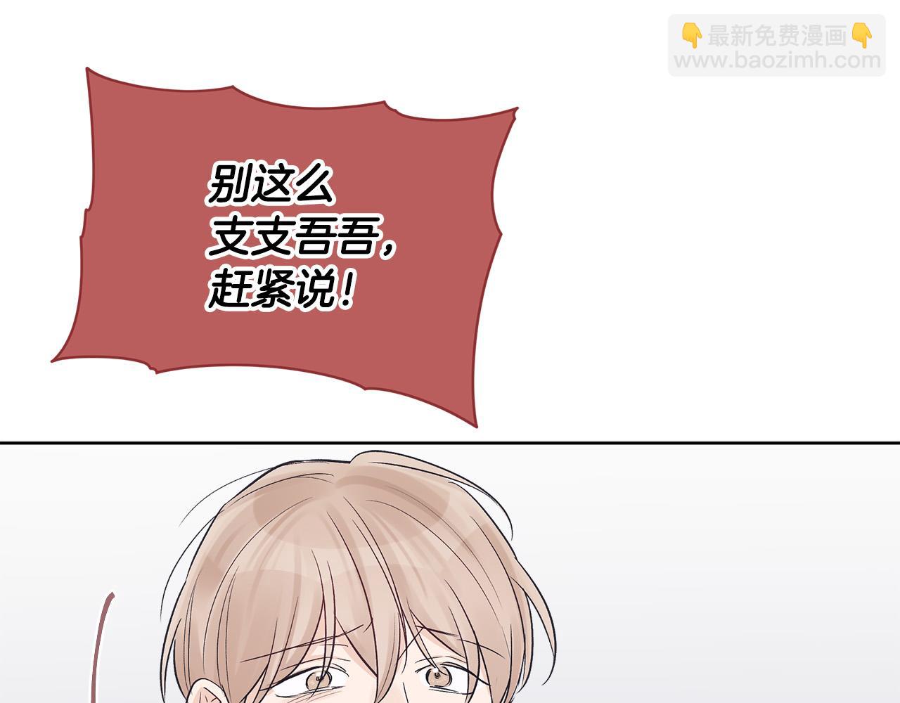 第21话  被隐藏的记忆134