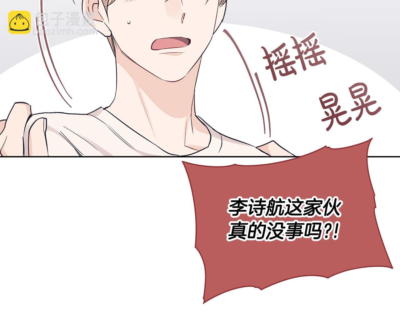 第21话  被隐藏的记忆135