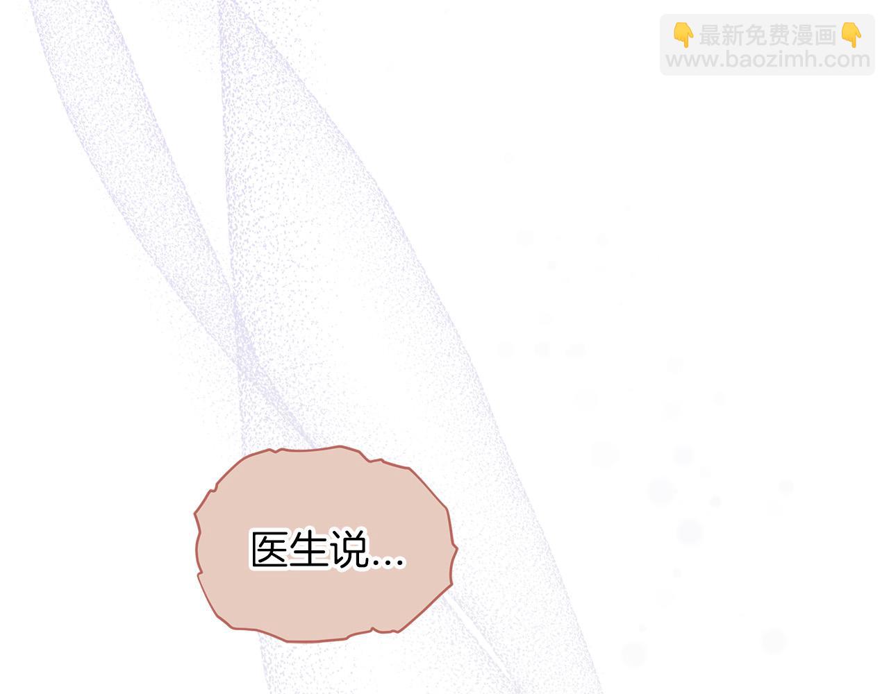 第21话  被隐藏的记忆138