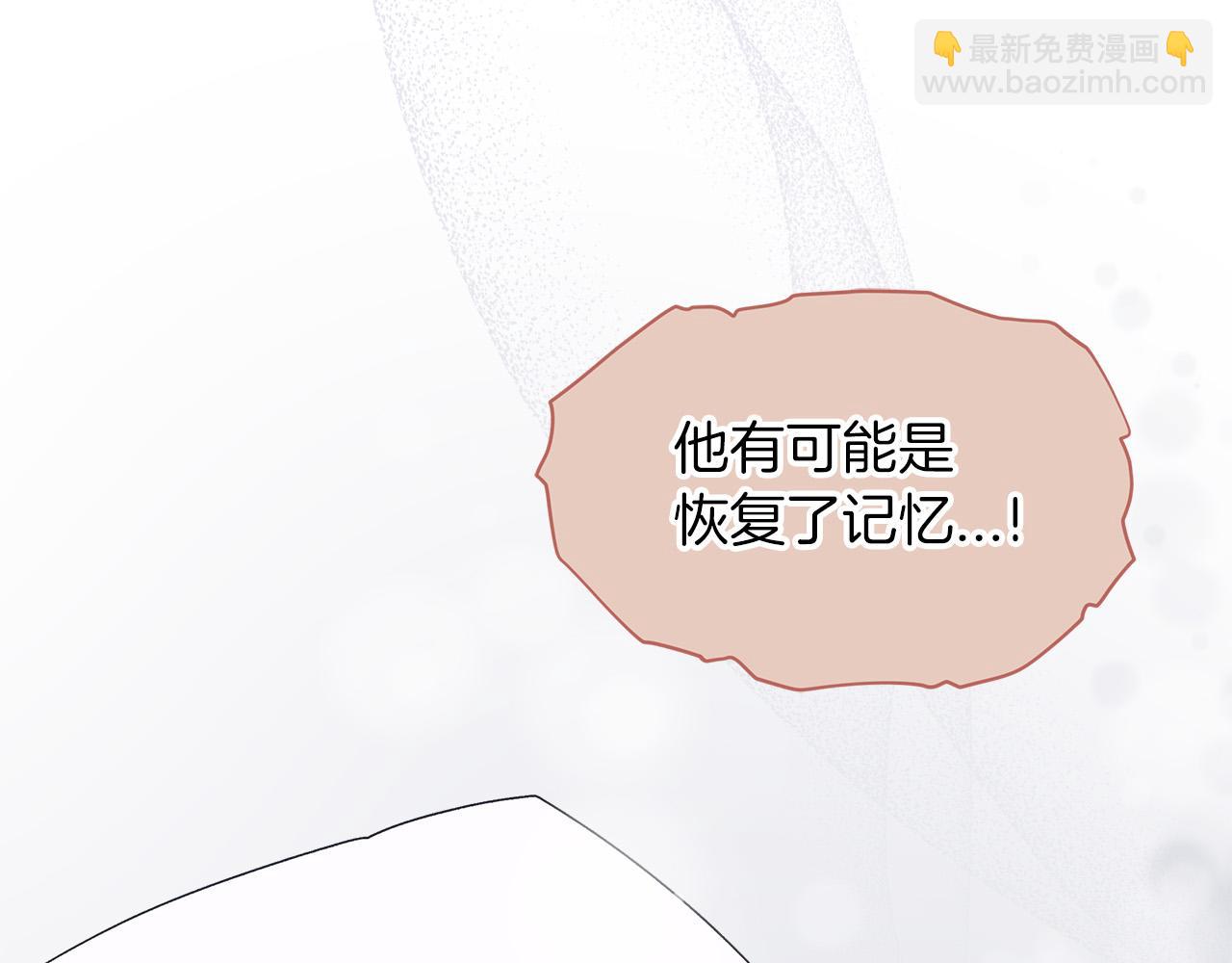 第21话  被隐藏的记忆139