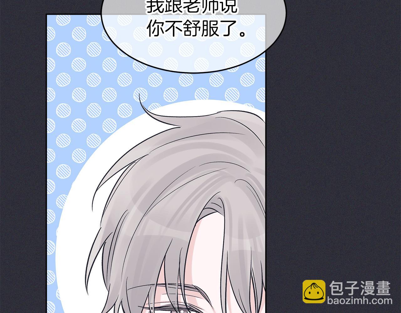 第21话  被隐藏的记忆14