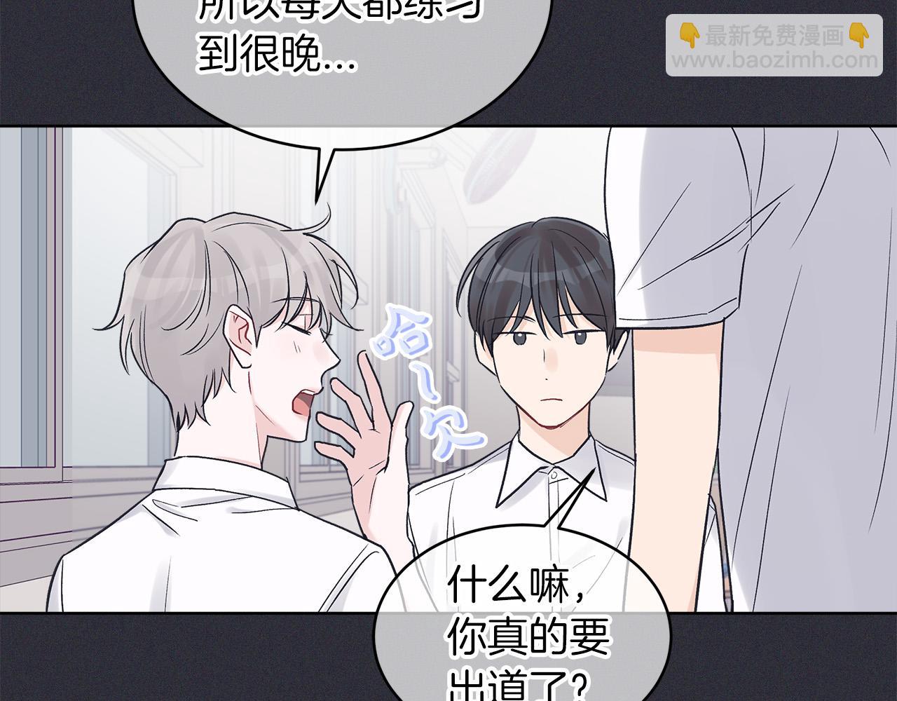 第21话  被隐藏的记忆16