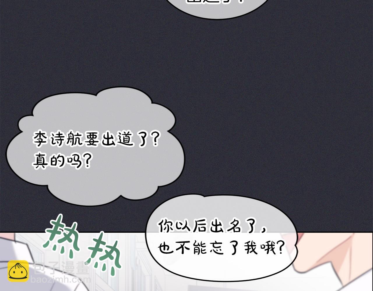 第21话  被隐藏的记忆17