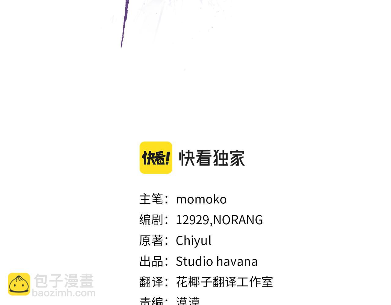 第21话  被隐藏的记忆2