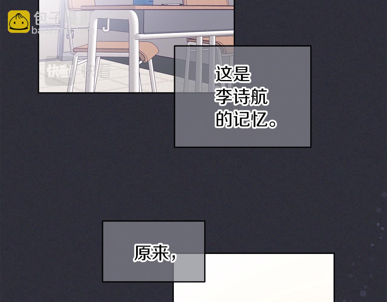 第21话  被隐藏的记忆25