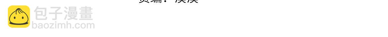 第21话  被隐藏的记忆3