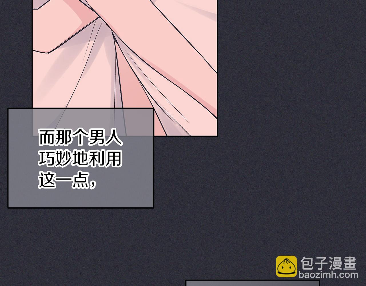 第21话  被隐藏的记忆42