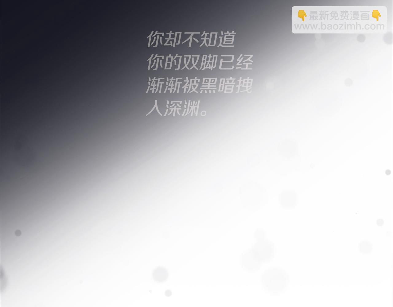 第21话  被隐藏的记忆45