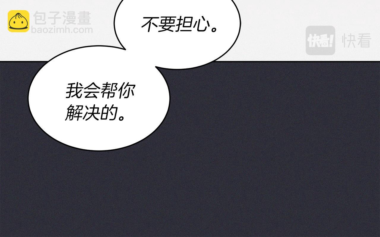 第21话  被隐藏的记忆49