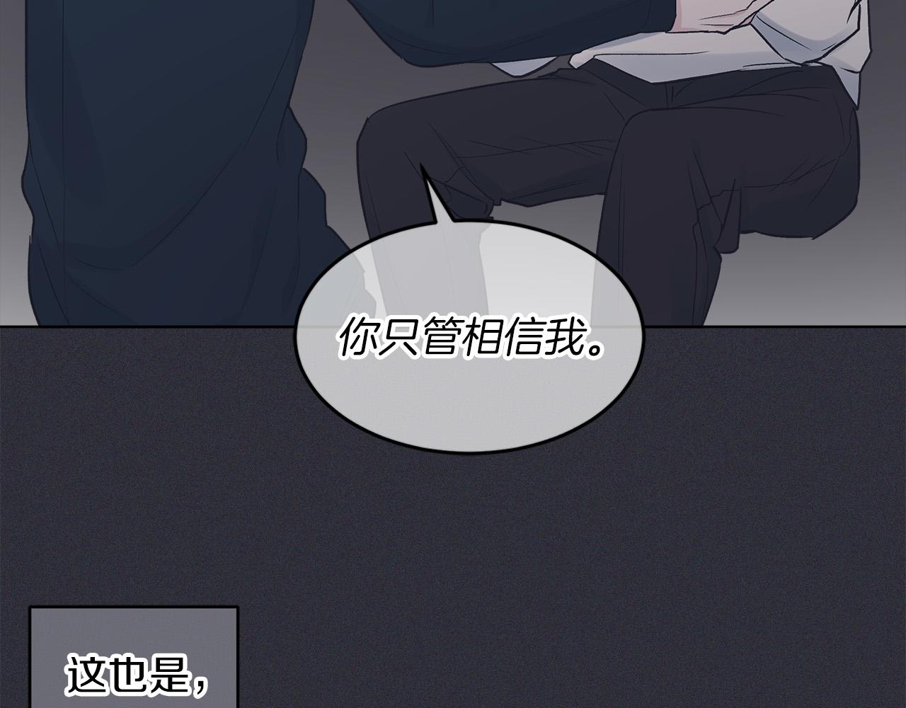 第21话  被隐藏的记忆55