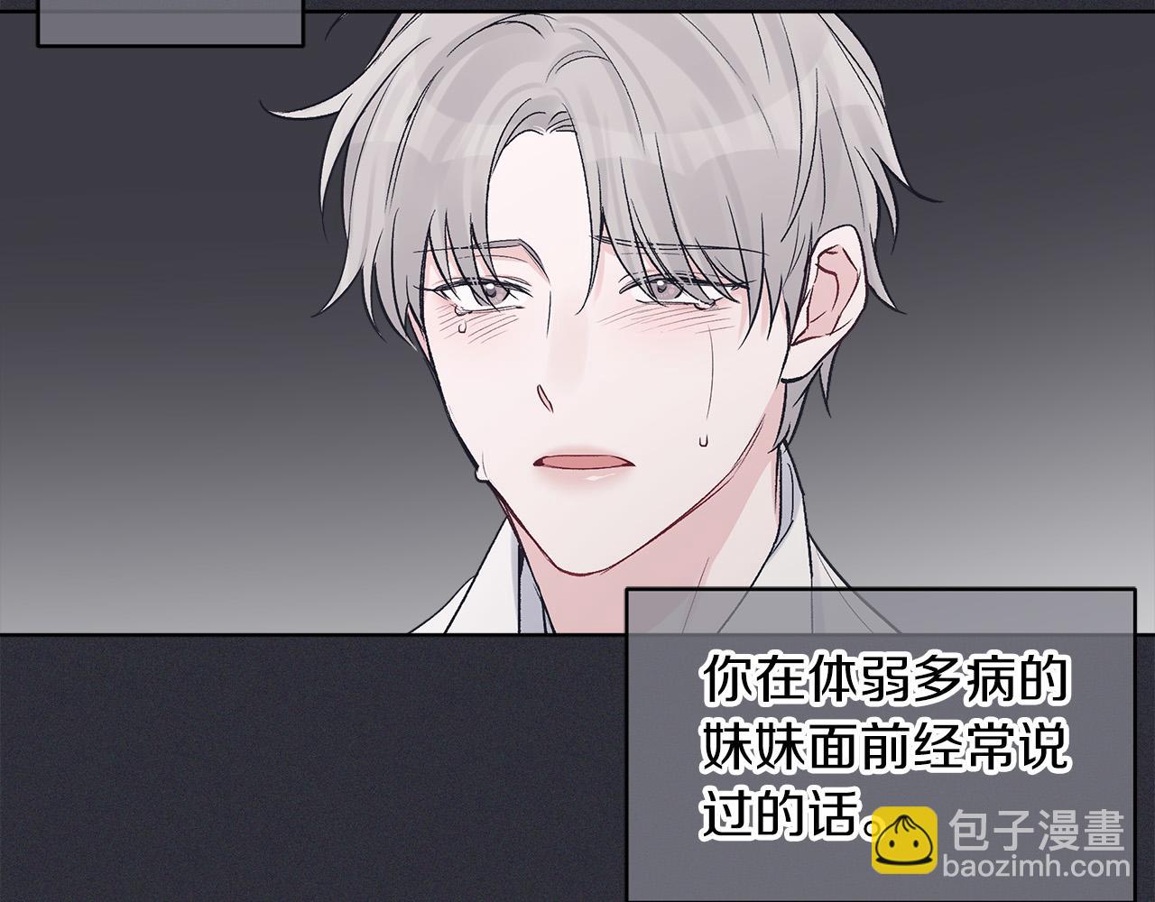 第21话  被隐藏的记忆56