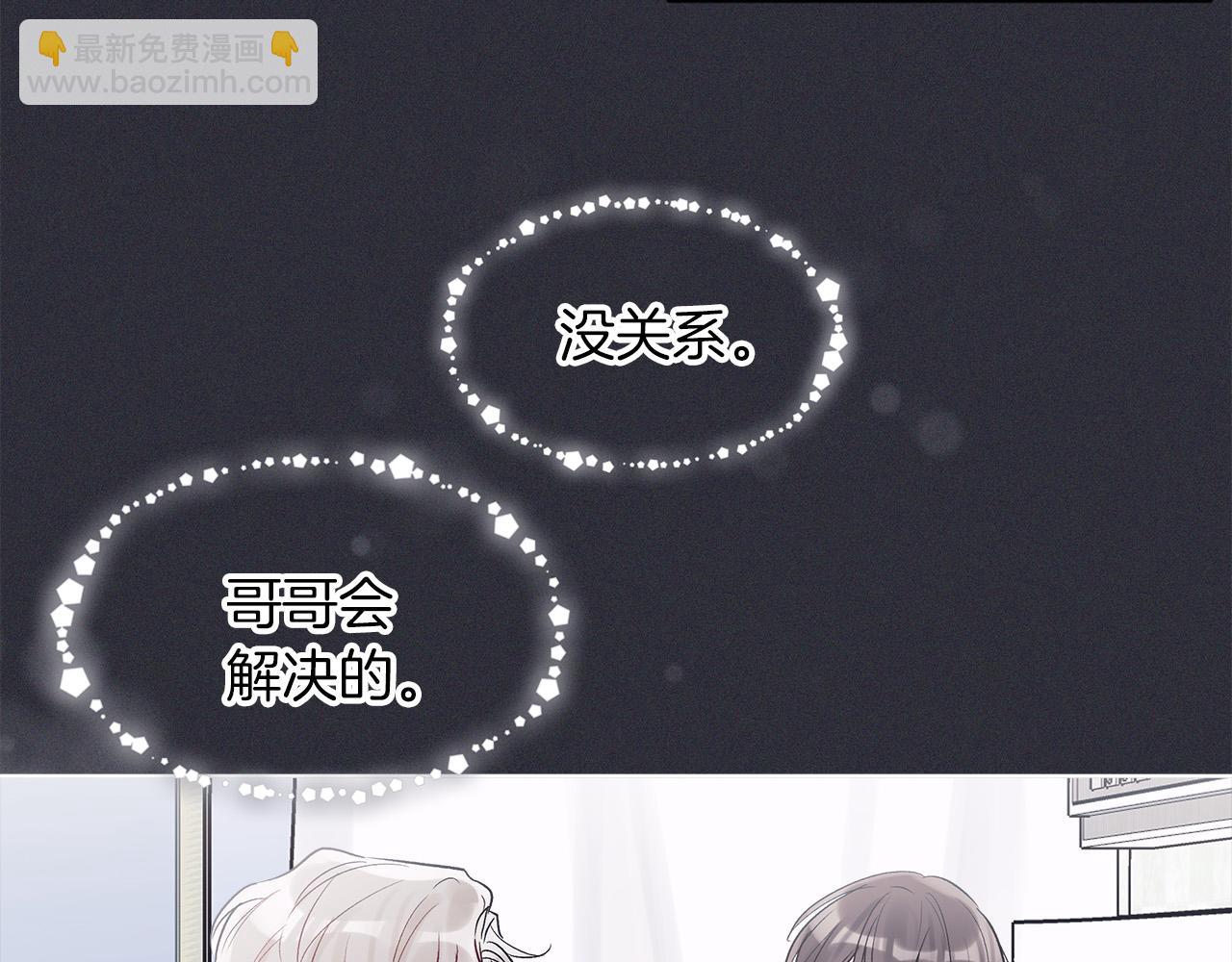 第21话  被隐藏的记忆57