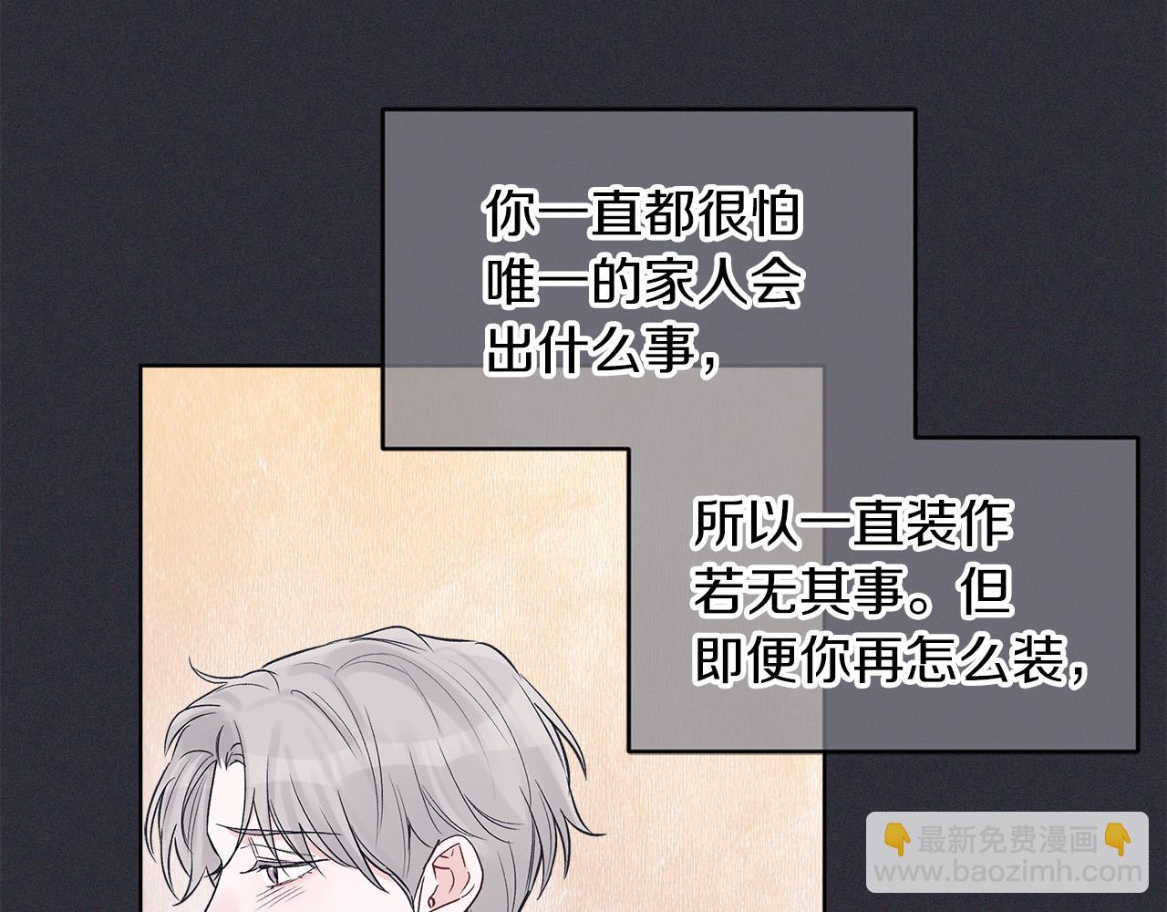 第21话  被隐藏的记忆59