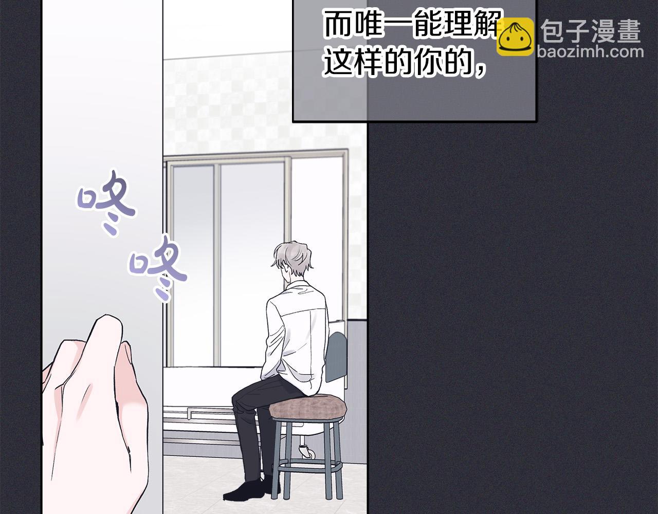 第21话  被隐藏的记忆63