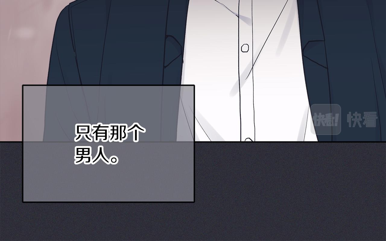 第21话  被隐藏的记忆66