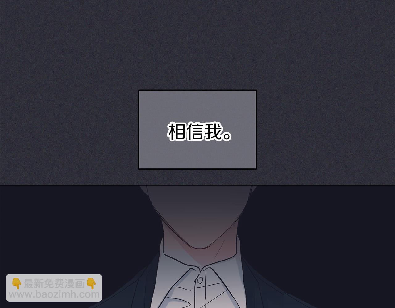 第21话  被隐藏的记忆67