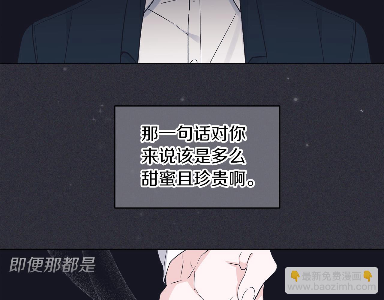 第21话  被隐藏的记忆68