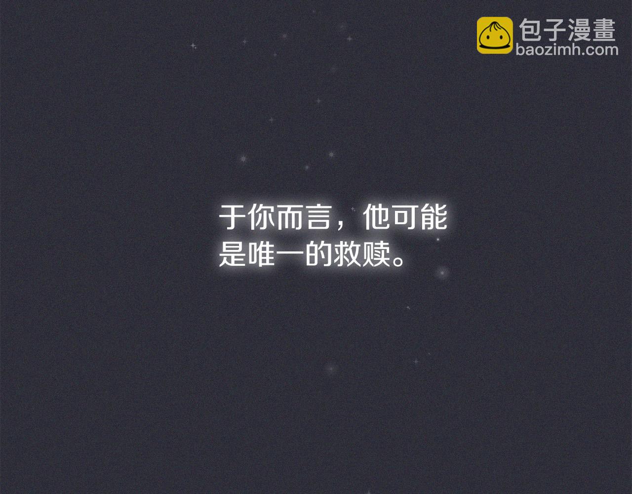第21话  被隐藏的记忆70