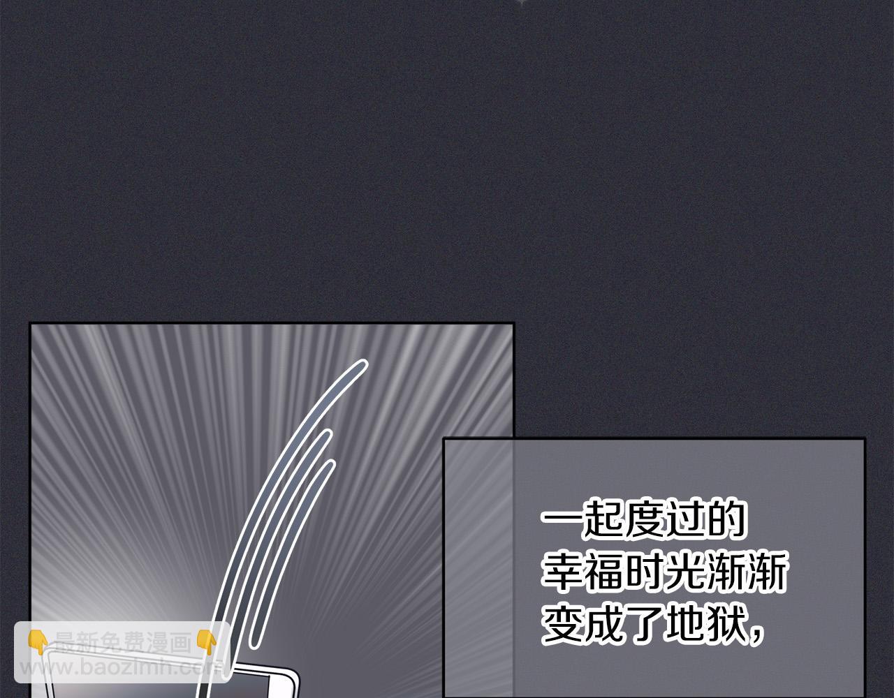 第21话  被隐藏的记忆71